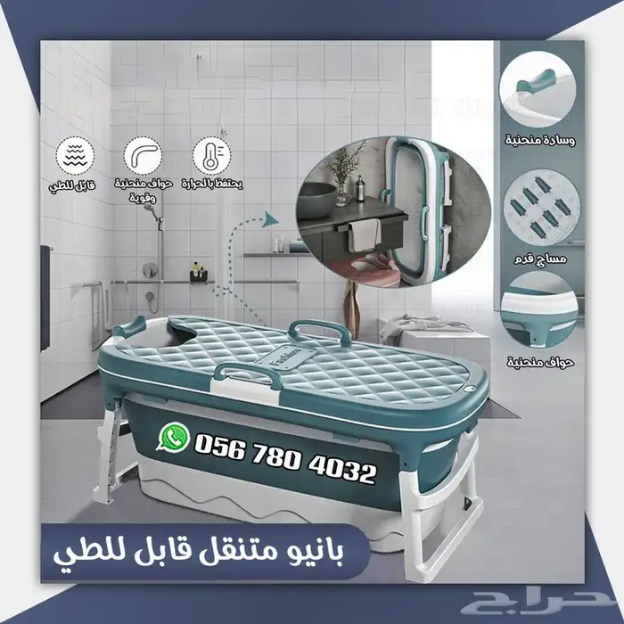 بانيو .حوض. استحمام .بالون الوردي والازرق 9