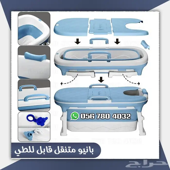 بانيو .حوض. استحمام .بالون الوردي والازرق 6
