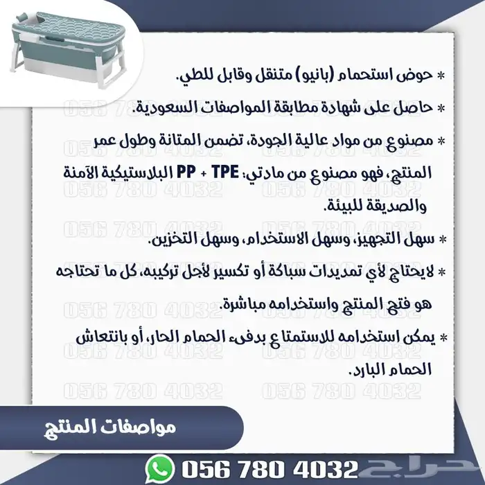 بانيو .حوض. استحمام .بالون الوردي والازرق 4