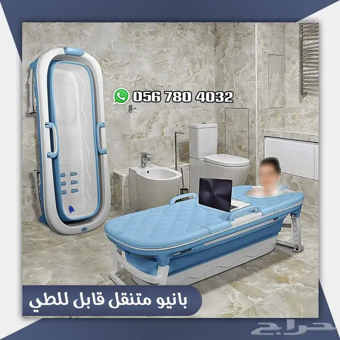بانيو .حوض. استحمام .بالون الوردي والازرق 14