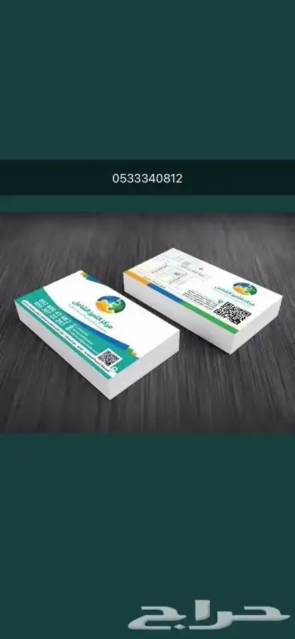 مطابع اوفست دجتل برنت كروت فواتير بروشور 0