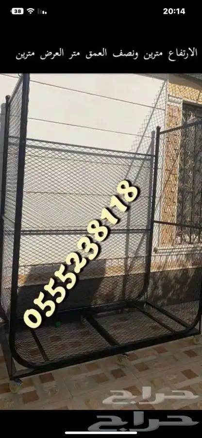 استاند حطب كفرات اصليه وحديد قوي توصيل مجاني 59