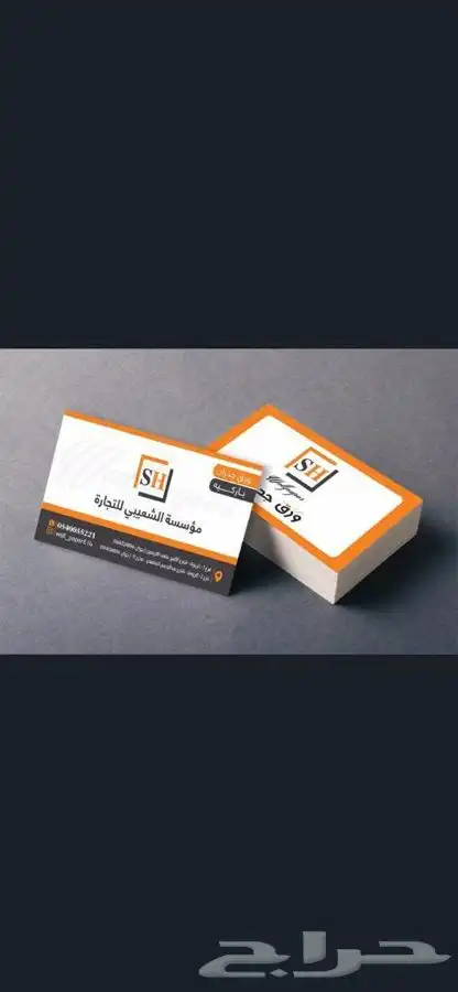 مطابع اوفست دجتل برنت كروت فواتير بروشور 3