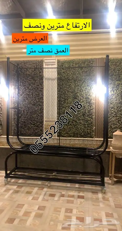 استاند حطب كفرات اصليه وحديد قوي توصيل مجاني 14