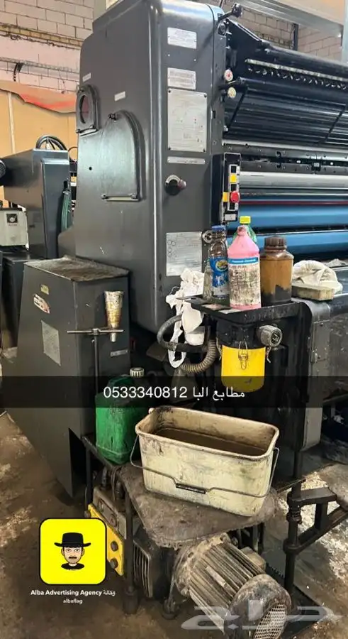 مطابع اوفست دجتل برنت كروت فواتير بروشور 31