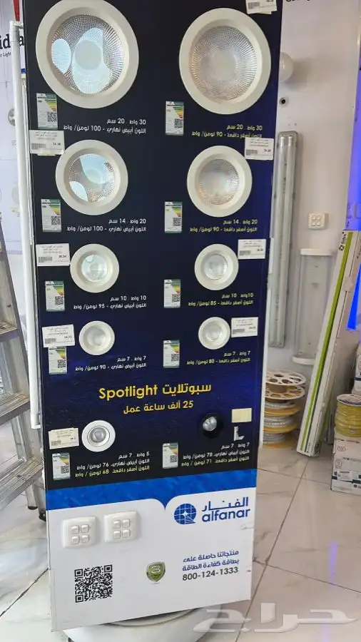 نجف ثريات 11
