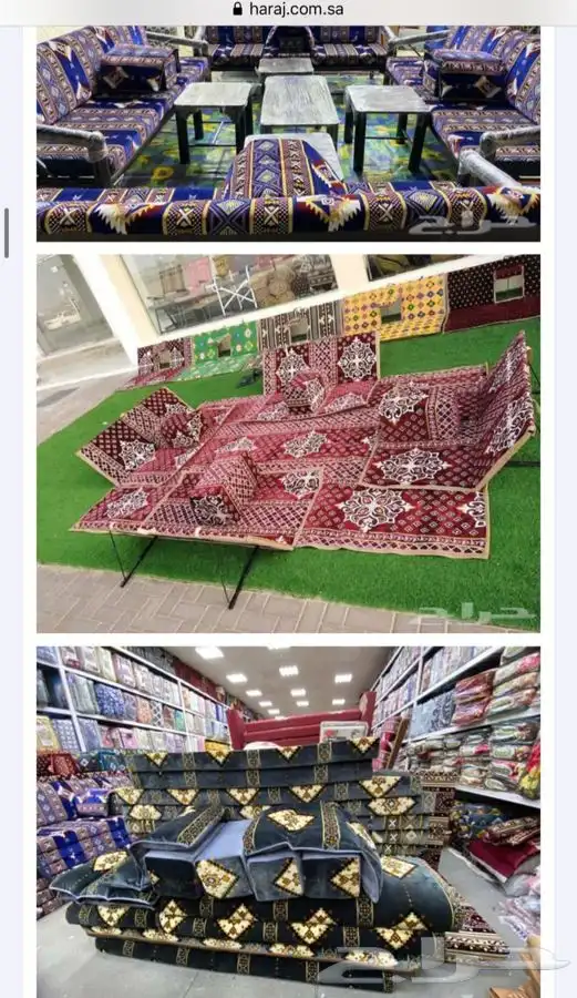 كراسي شعبيه كرويته كويتي 25