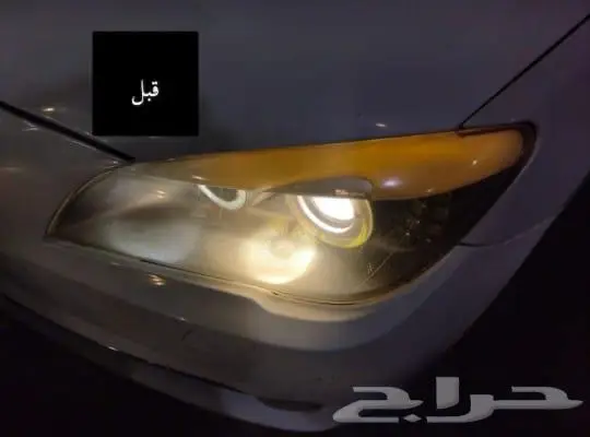 تحويل حلقات و قزاز شمعات BMW7 1