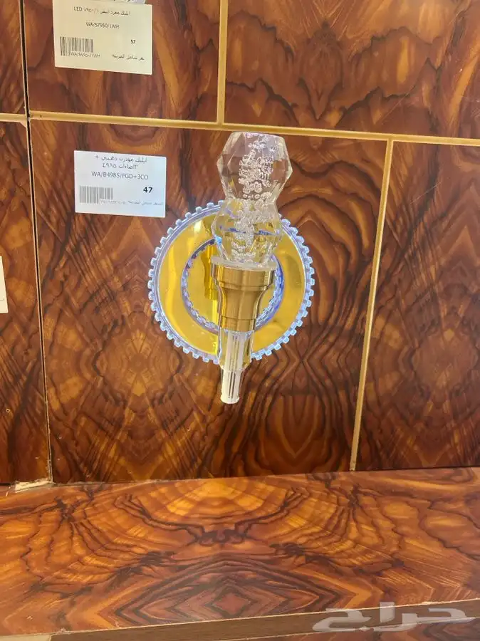 نجف ثريات 37