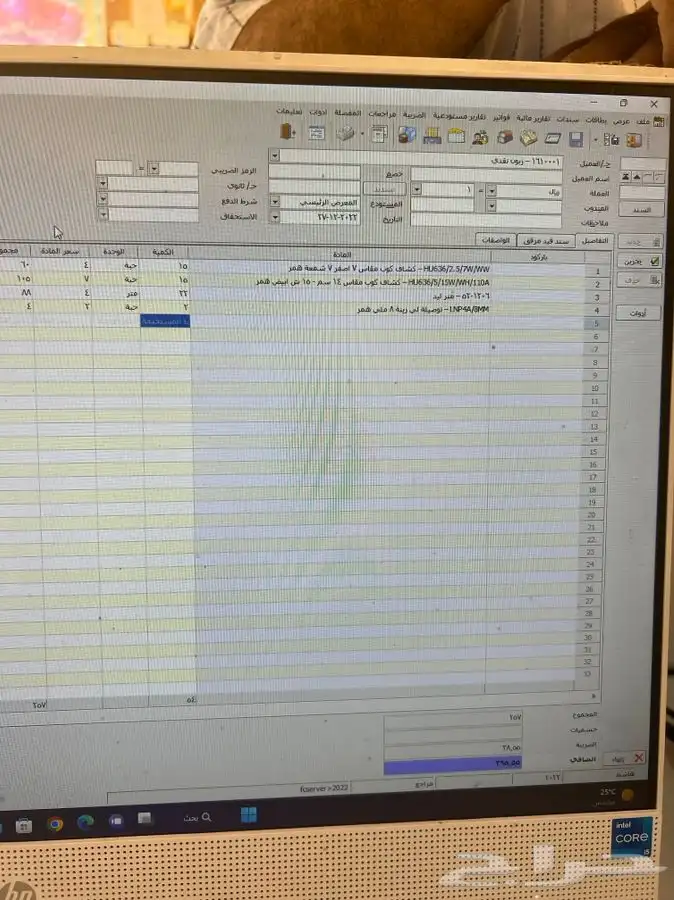 نجف ثريات 54