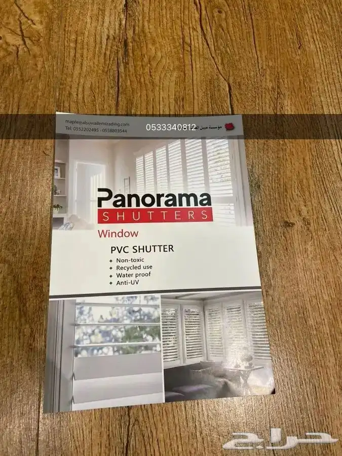 مطابع اوفست دجتل برنت كروت فواتير بروشور 1