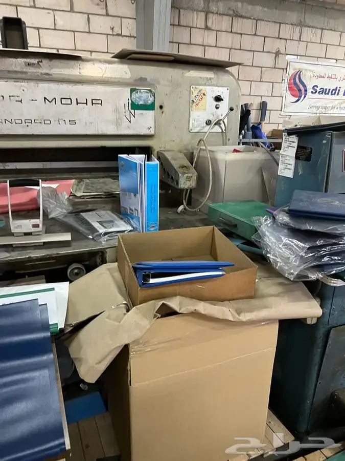 مطابع اوفست دجتل برنت كروت فواتير بروشور 16