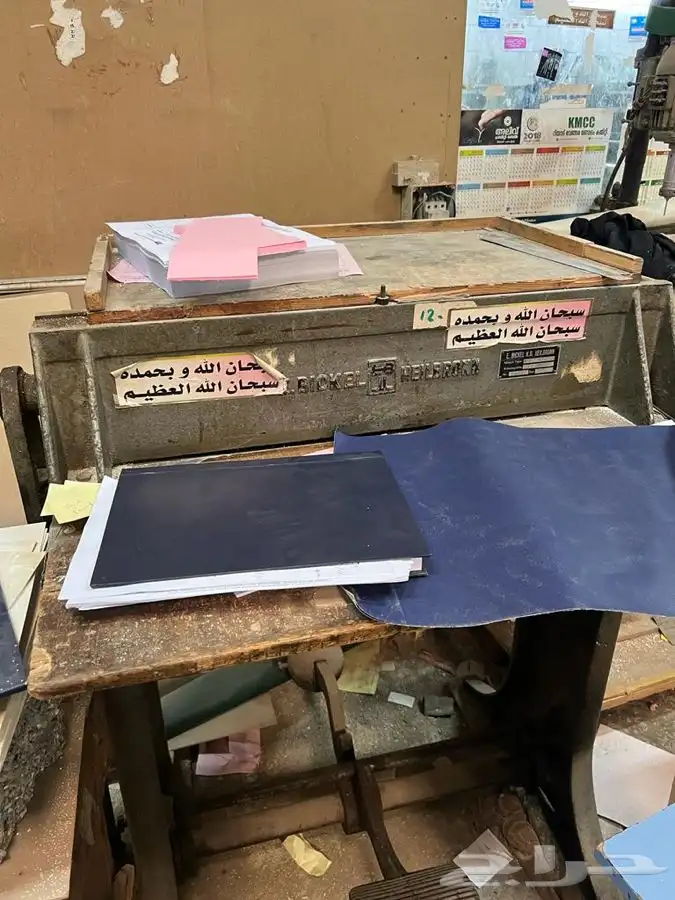 مطابع اوفست دجتل برنت كروت فواتير بروشور 30