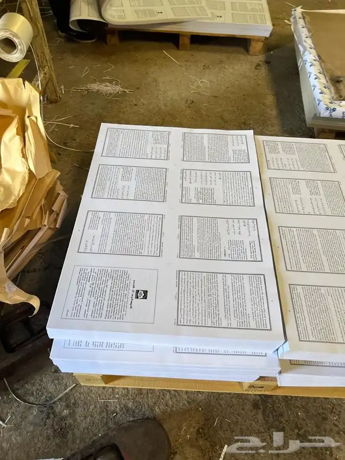 مطابع اوفست دجتل برنت كروت فواتير بروشور 28