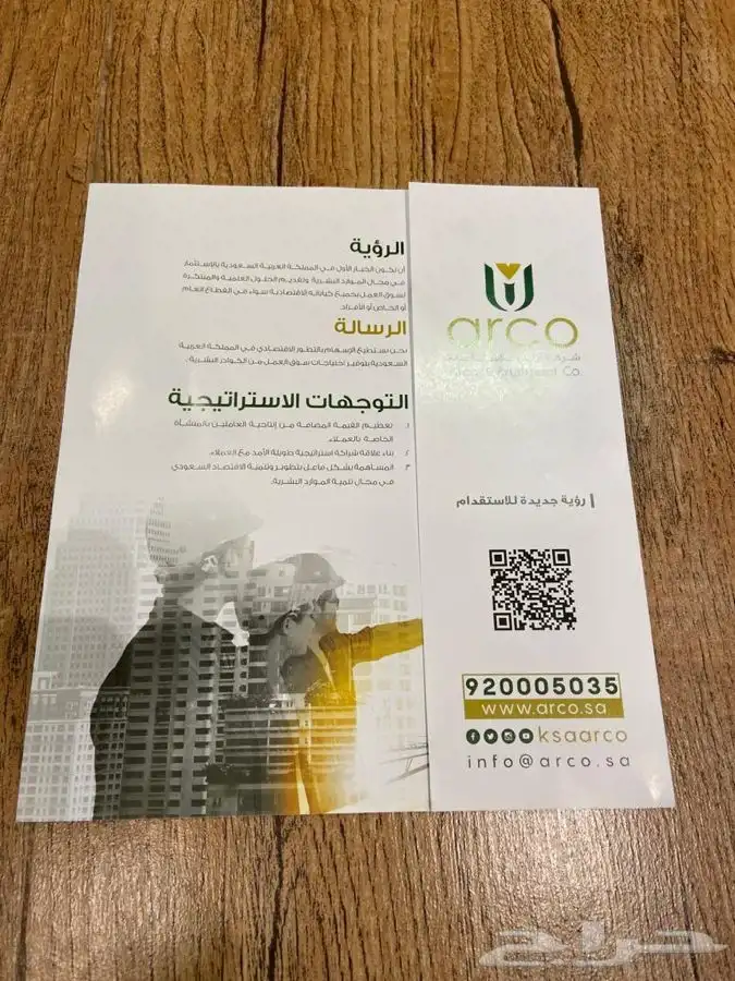 مطابع اوفست دجتل برنت كروت فواتير بروشور 6