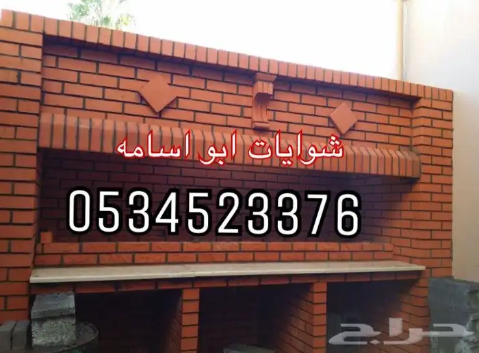 مخبز افران مخبز مطاعم شوايات 3
