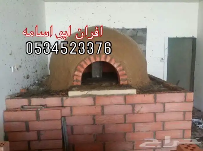 مخبز افران مخبز مطاعم شوايات 6