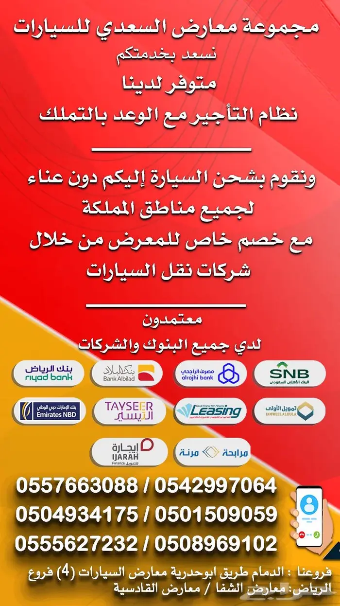 إم جي T60 غمارتين ديزل 2024 متوفر دبل وبدون بالنقد والتقسيط 13