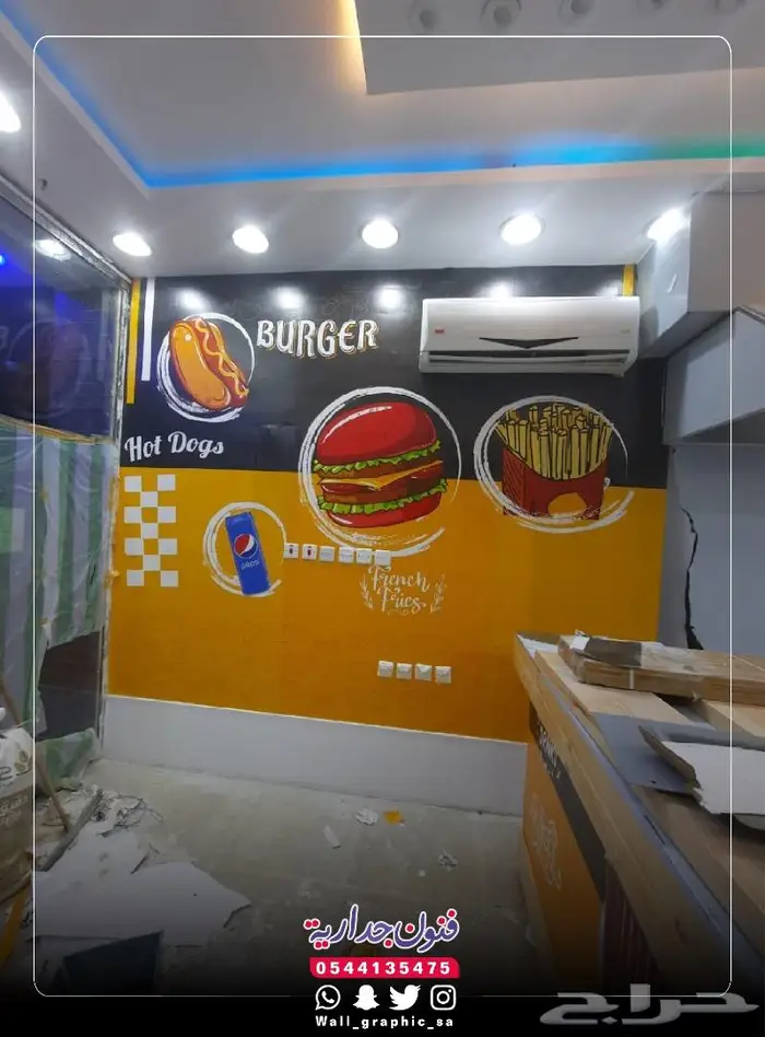 ورق جدران مطاعم أفكار جديدة الرياض 26