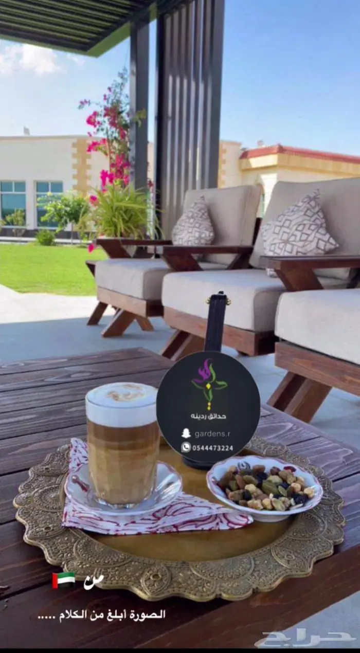 جلسات خارجية موديلات متنوعة وحصرية وأنيقة 0