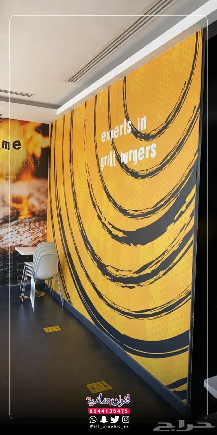 ورق جدران مطاعم أفكار جديدة الرياض 25