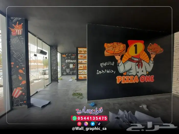 ورق جدران مطاعم أفكار جديدة الرياض 6