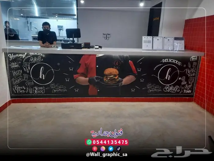 ورق جدران مطاعم أفكار جديدة الرياض 29
