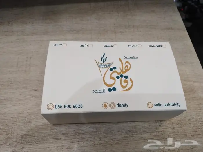مطابع مطبعه طباعه بوكسات اكياس استكر 8