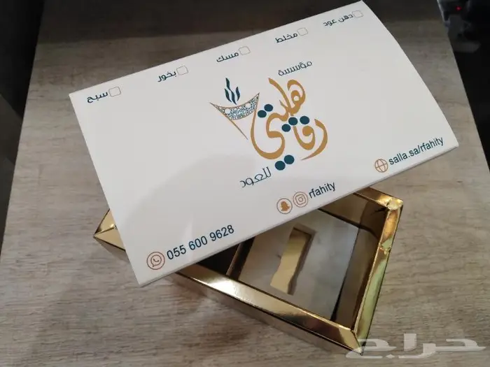 مطابع مطبعه طباعه بوكسات اكياس استكر 9