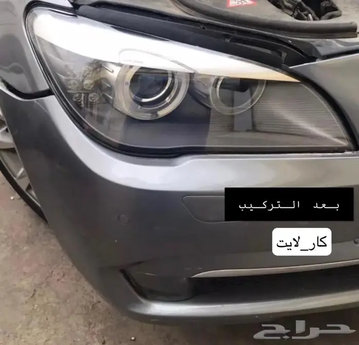 تحويل حلقات و قزاز شمعات BMW7 2
