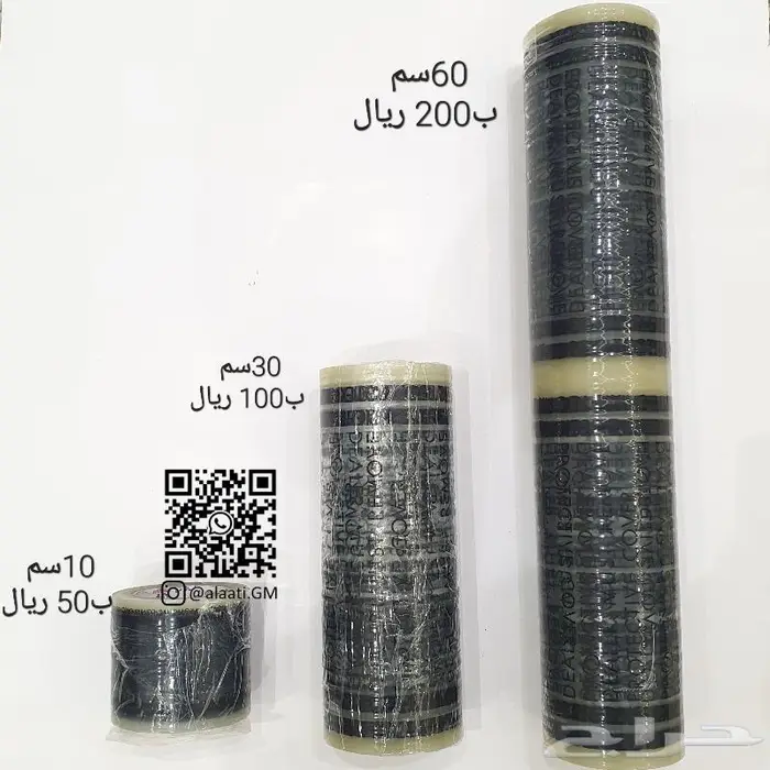 تجليده ارضيه وديكورات 0
