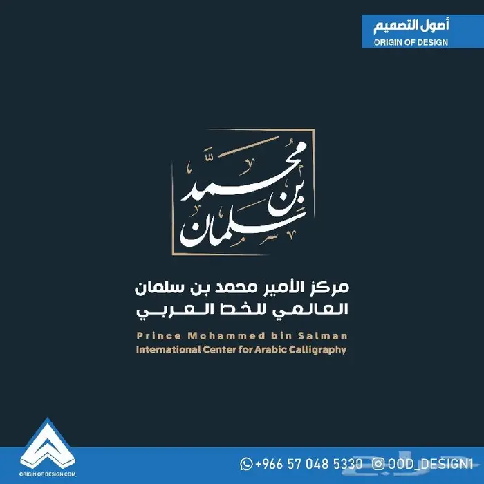 تصميم شعارات و هويات للشركات و المؤسسات 2
