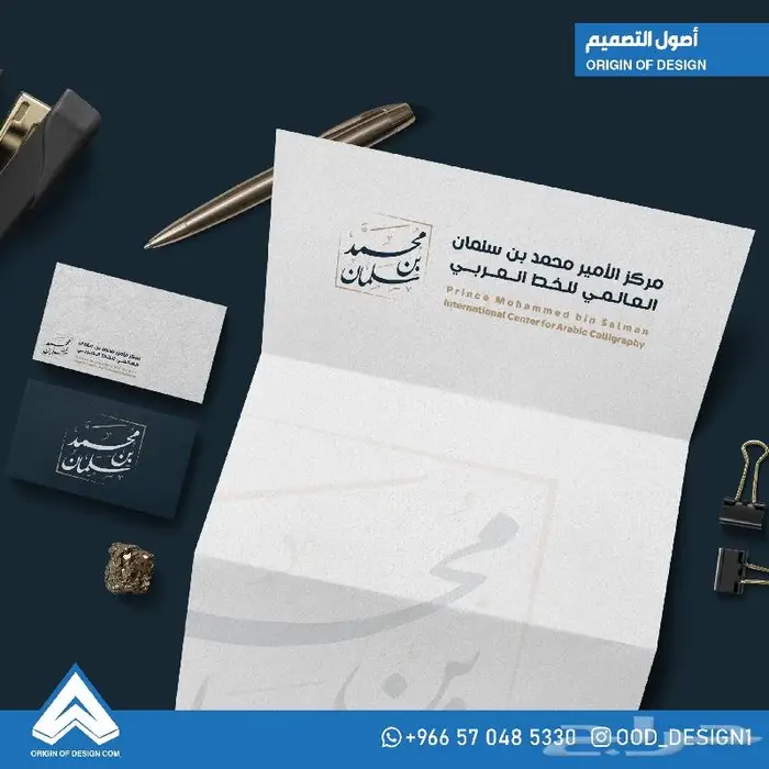 تصميم شعارات و هويات للشركات و المؤسسات 3