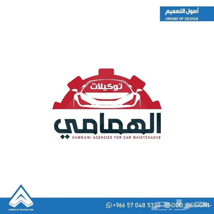تصميم لوقو و واجهة كلادينج توكيلات الهمامي لصيانة السيارات 1