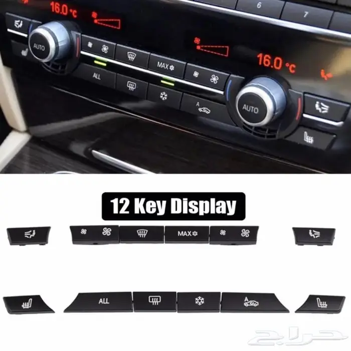 تحويل حلقات و قزاز شمعات BMW7 6