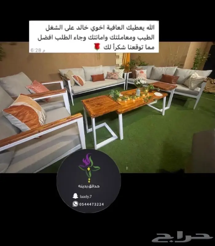 جلسات خارجية موديلات متنوعة وحصرية وأنيقة 8