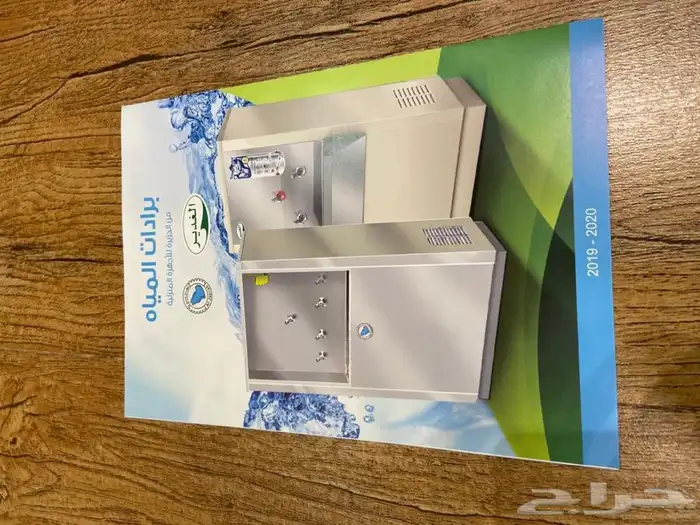 مطابع اوفست دجتل برنت كروت فواتير بروشور 4