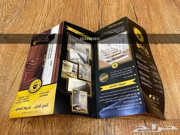 مطابع اوفست دجتل برنت كروت فواتير بروشور 2