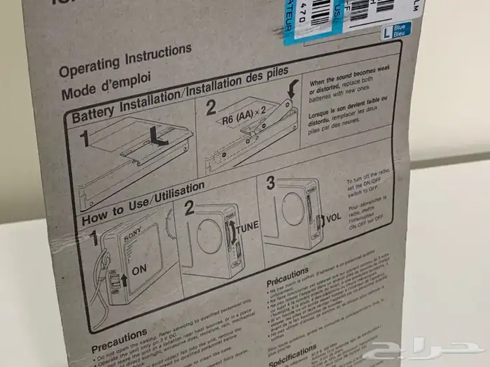 سوني Blue icf-1 (أزرق جديد) 1985 4