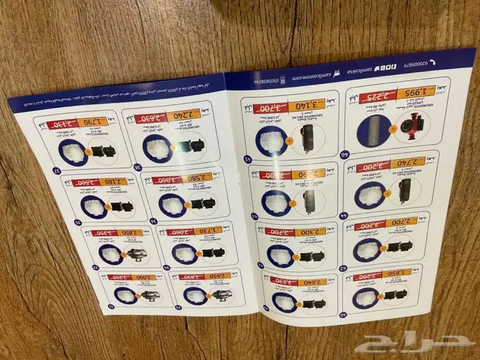 مطابع اوفست دجتل برنت كروت فواتير بروشور 8