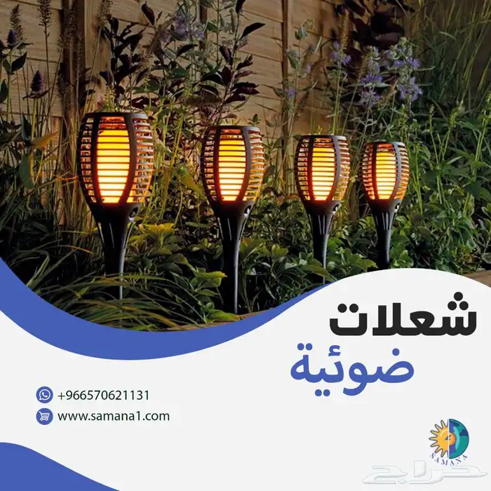 اضاءات شعله صغيره 6 قطع ب260 0