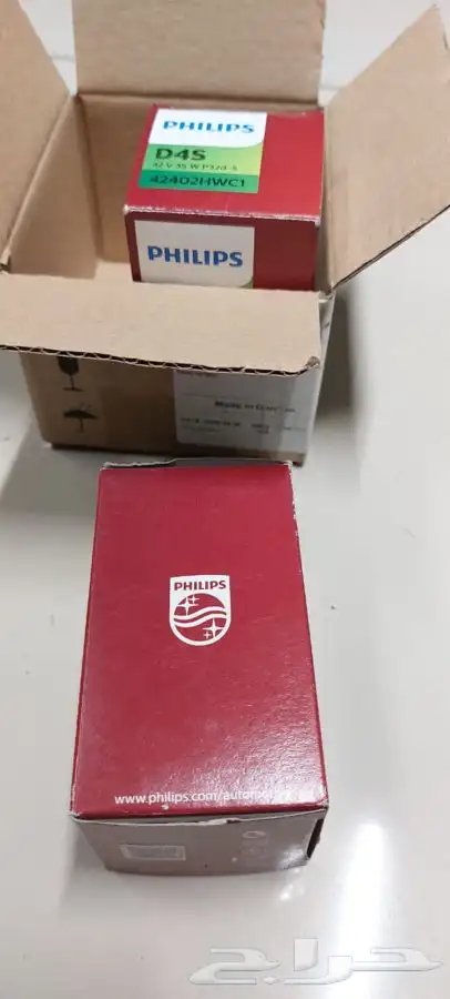 لمبات زنون الماني 4