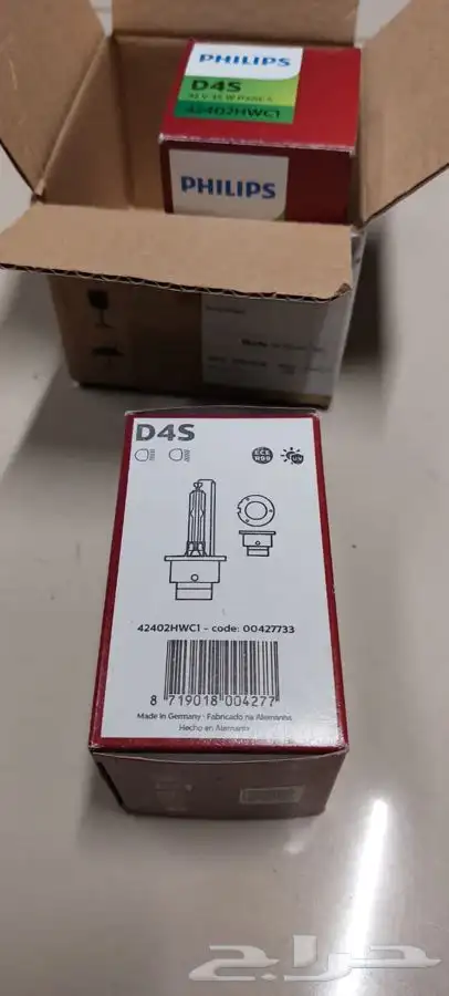 لمبات زنون الماني 5