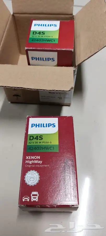 لمبات زنون الماني 3