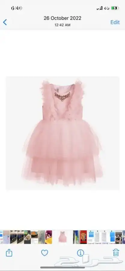 فستان بنات 0