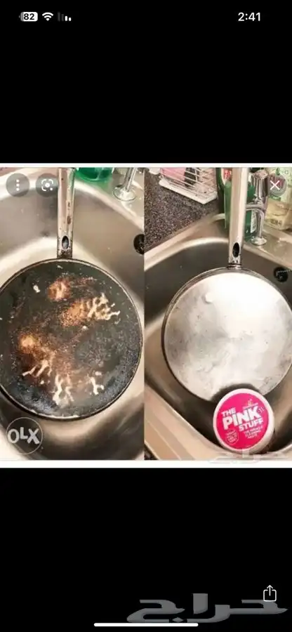 معجون تنظيف 3