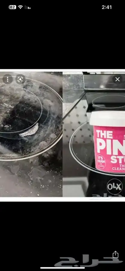 معجون تنظيف 4