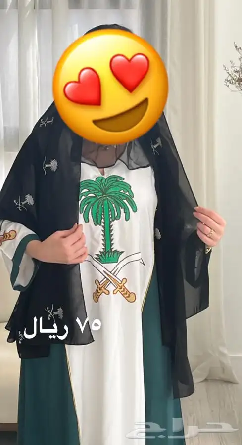 جلابيات التاسيس 0