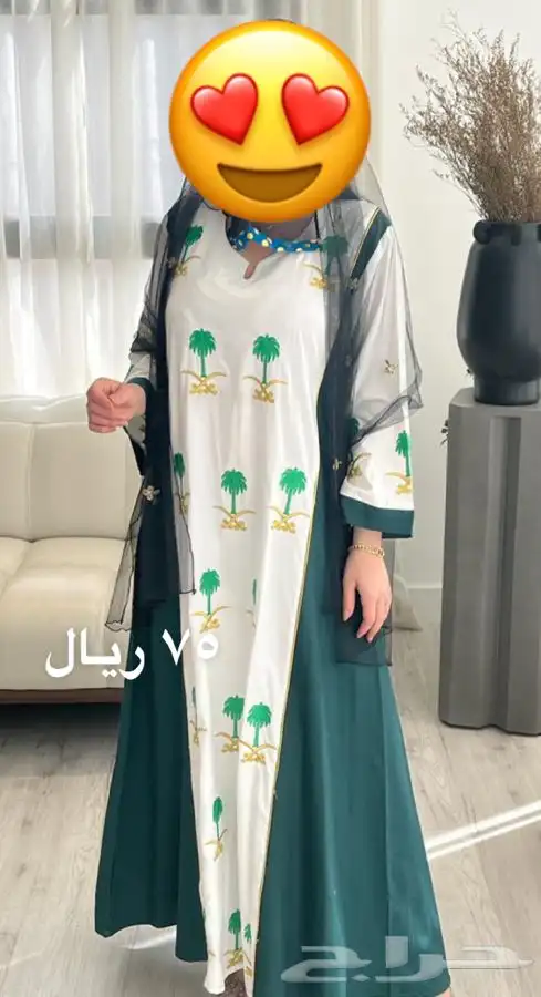 جلابيات التاسيس 1