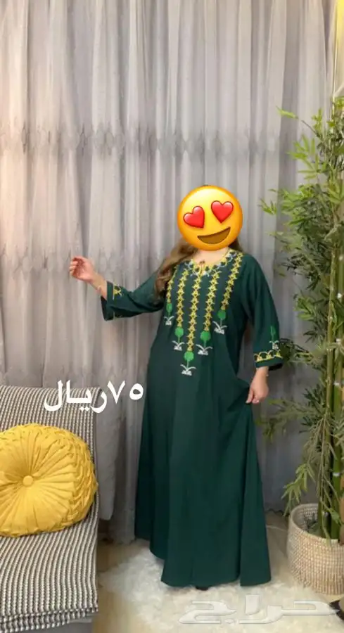 جلابيات التاسيس 2